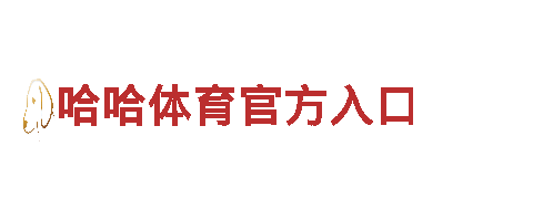 专业人力管理公司亚博底下有多少台子